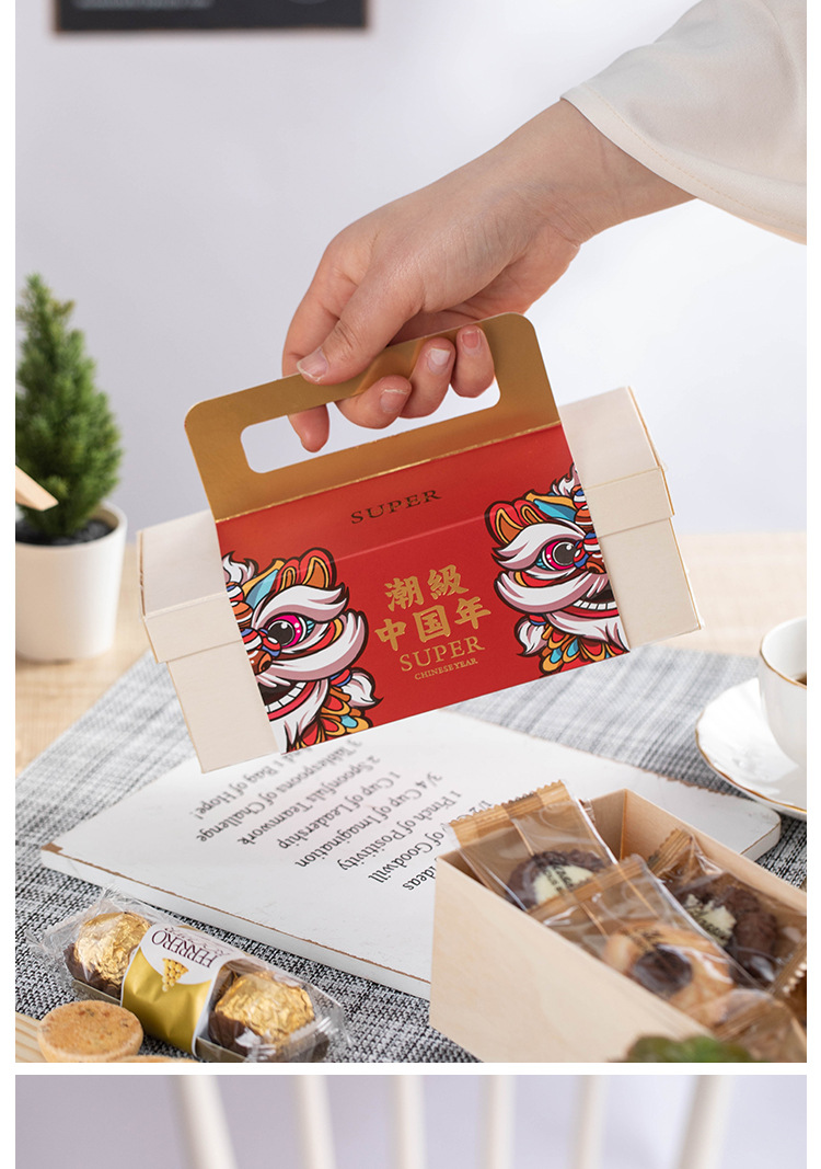 国风红色雪花酥包装手提盒子可可脆片牛轧糖曲奇饼干围边封套礼盒