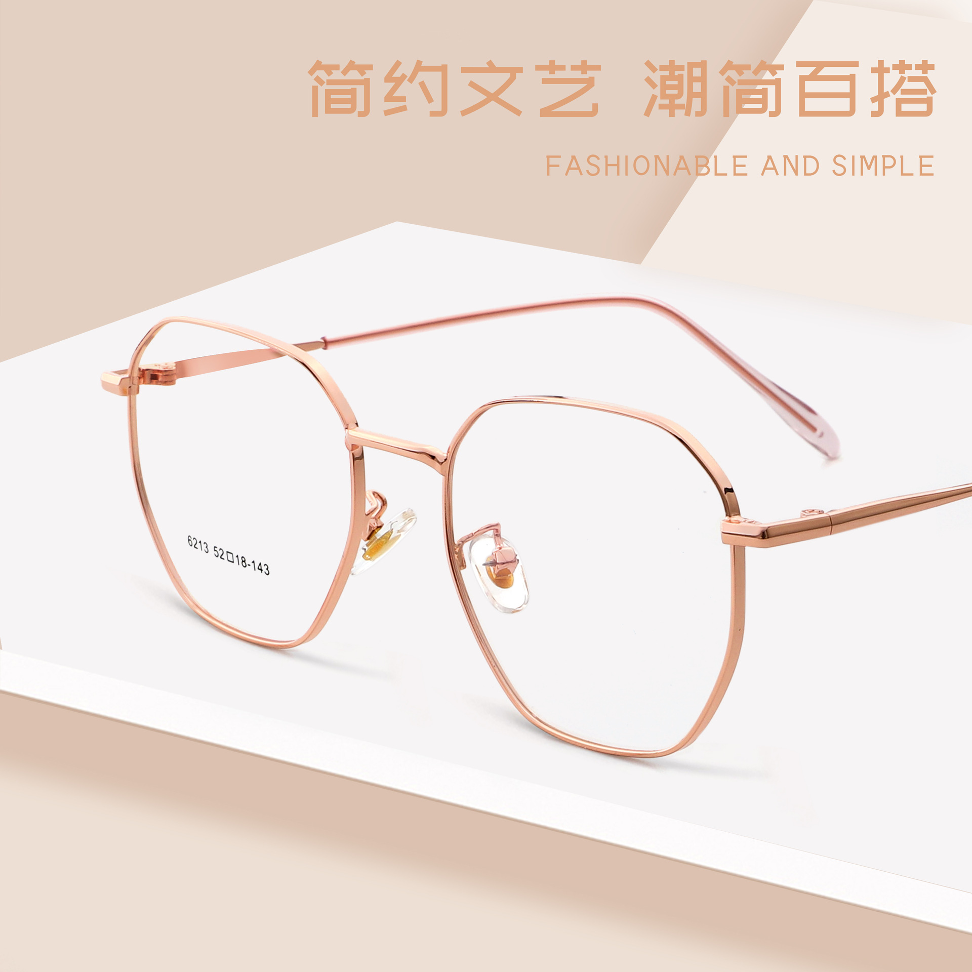 2021新款时尚金属框架眼镜女款网红眼镜架圆框全框平光镜6213