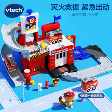 Vtech伟易达智慧城市消防局儿童闯关汽车轨道玩具益智停车场