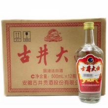 【整箱6瓶】2008陈年代库存老白酒五粮贡酒52度四川特产口粮浓香