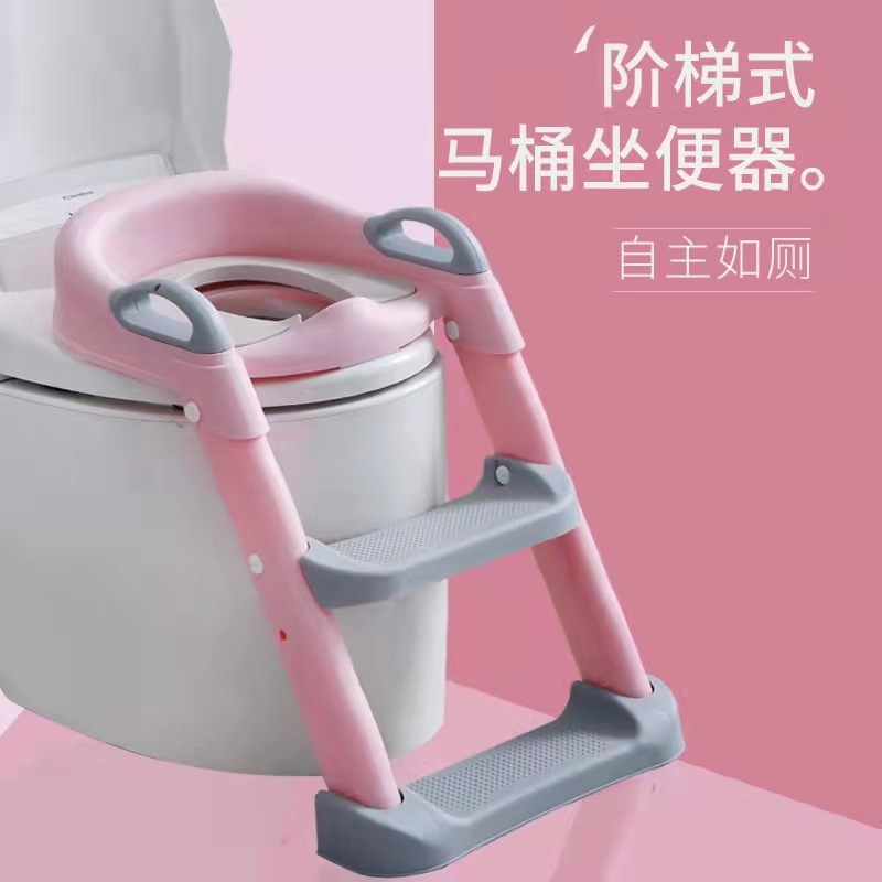 SOURCE Manufacturer Toilet Ladder Children's Toilet Seat Infants Baby Ladder Folding Toilet