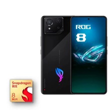 ROG8 游戏手机 12+256 曜石黑 骁龙8Gen3 矩阵式液冷散热8.0