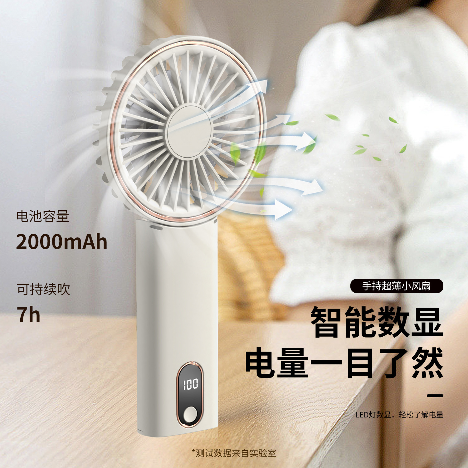 W10 Handheld Small Fan Thin Folding Halter Digital Display Fan Rechargeable Mobile Phone Bracket Usb Fan Gift