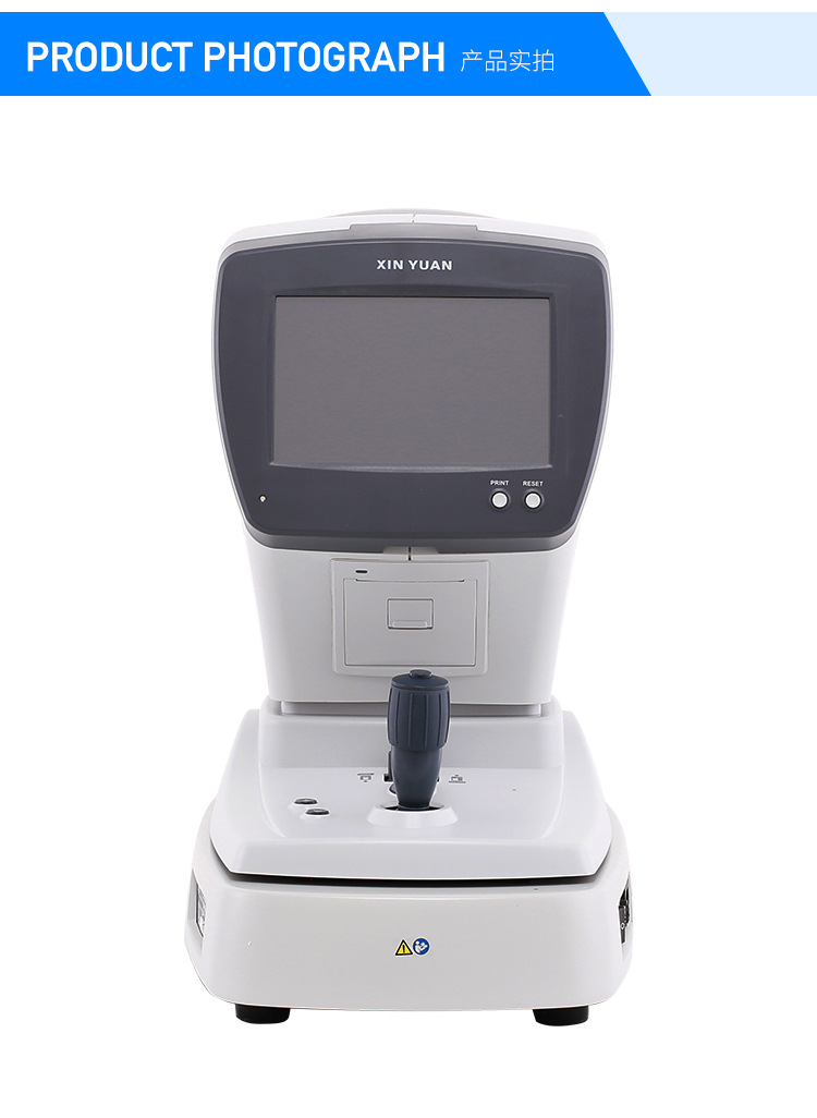 眼镜店验光设备 6500眼睛验光机可带曲率 新缘fa6500k电脑验光仪