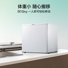 美的(Midea)45升单门迷你微型小冰箱节能省电低音 美妆可用BC-45M