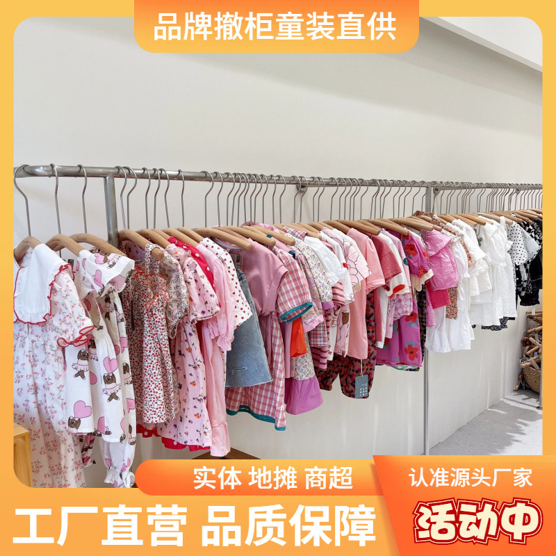 不挑款,可以选品牌/风格价位(不同的品牌,有搭配好不同的童装款式)亲