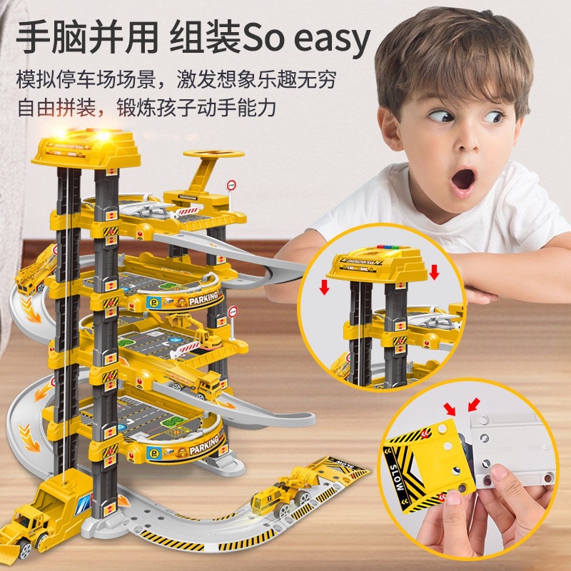 Lifting Parking Lot Suit Three-Dimensional Intelligent City Car Building Parking Lot Rail Car Children's Toys Boys and Girls