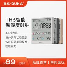 杜克温湿度计室内时钟wifi智联家用高精度表数显电子可贴可立TH3