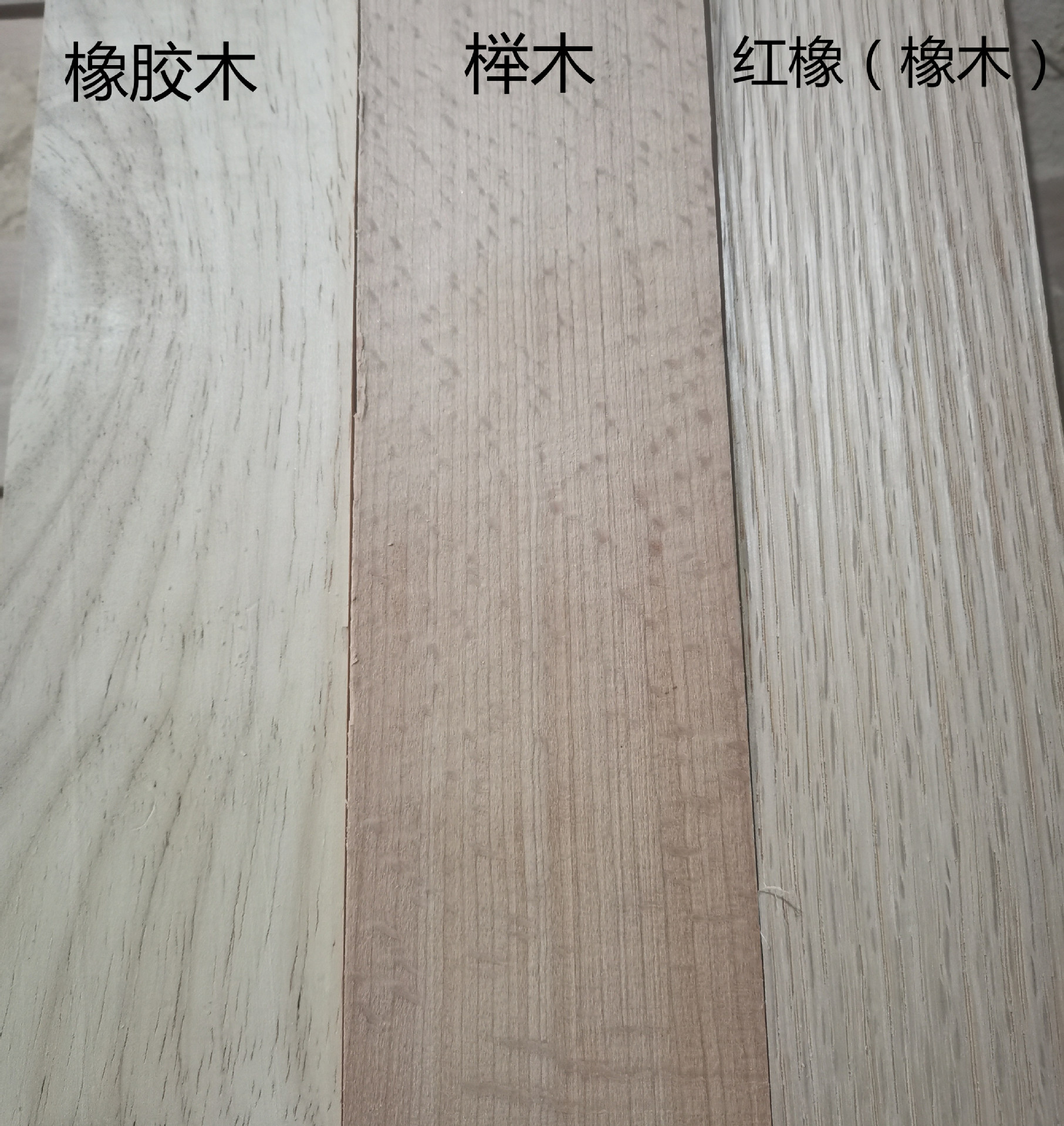 榉木烤漆木楼梯扶手立柱定做白坯橡胶木工程扶手批发