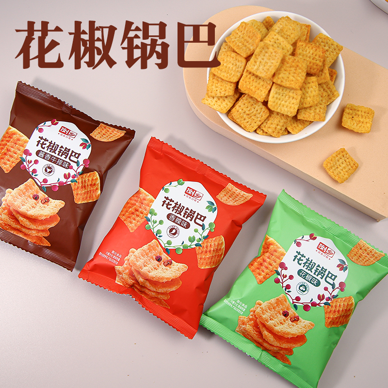 浏乡花椒锅巴袋装网红解馋膨化小包装零食小吃大礼包休闲食品
