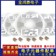 TDK贴片电容2010-107K 50V100UF X7R材质 精度10％贴片陶瓷电容器