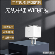 乐光无线WiFi中继器扩展器WIFI加强信号家用路由信号扩展穿墙加强