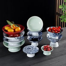 小号陶瓷茶点盘创意青瓷水果坚果碟家用点心零食干果盘供佛糕点盘