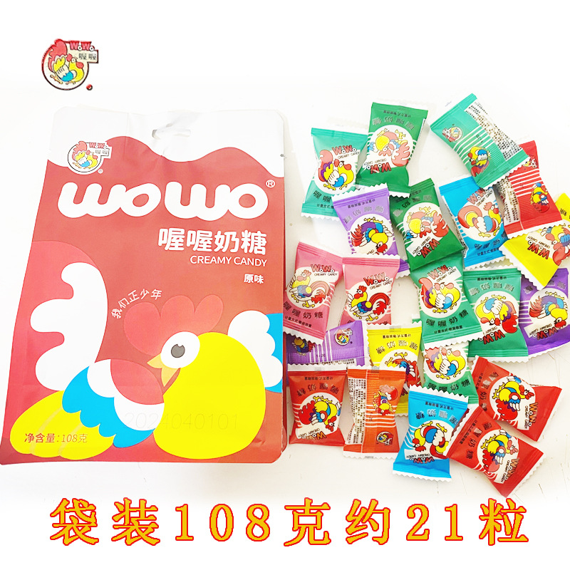 wowo喔喔奶糖佳佳网红咖啡奶糖果零食订婚结婚庆喜糖婚糖袋装批发