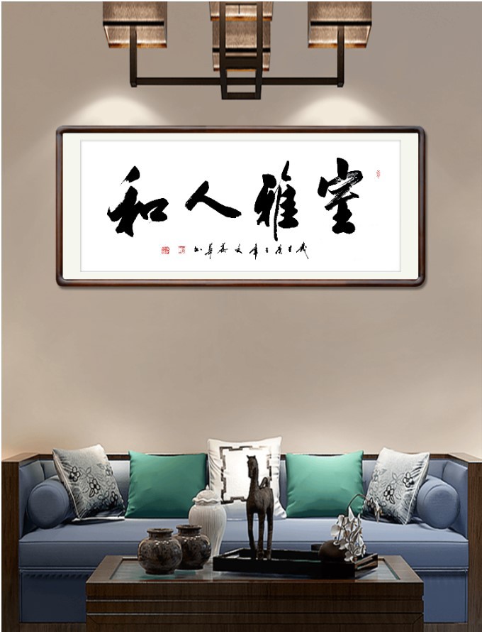 慕华书画名家真迹办公室书法客厅书法收藏书法厚德载物
