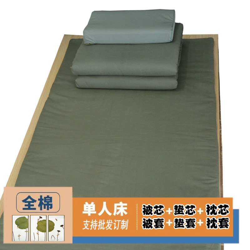 三件套军训棉花军绿棉被褥子正品宿舍冬被学生单人四件内务纯被褥