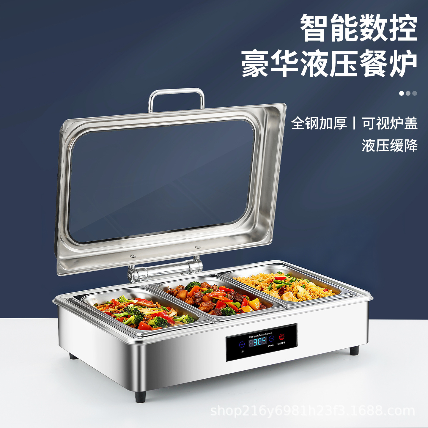 不锈钢自助餐炉电加热液压可视翻盖智能控温保温炉酒店早餐布菲炉