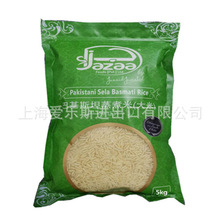 Jazaa Long Grain Rice巴基斯坦巴斯马蒂蒸谷大米（绿）5kg