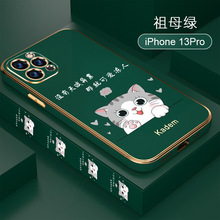 适用iPhone14Promax手机壳苹果13电镀TPU文字猫猫全包防摔保护套X