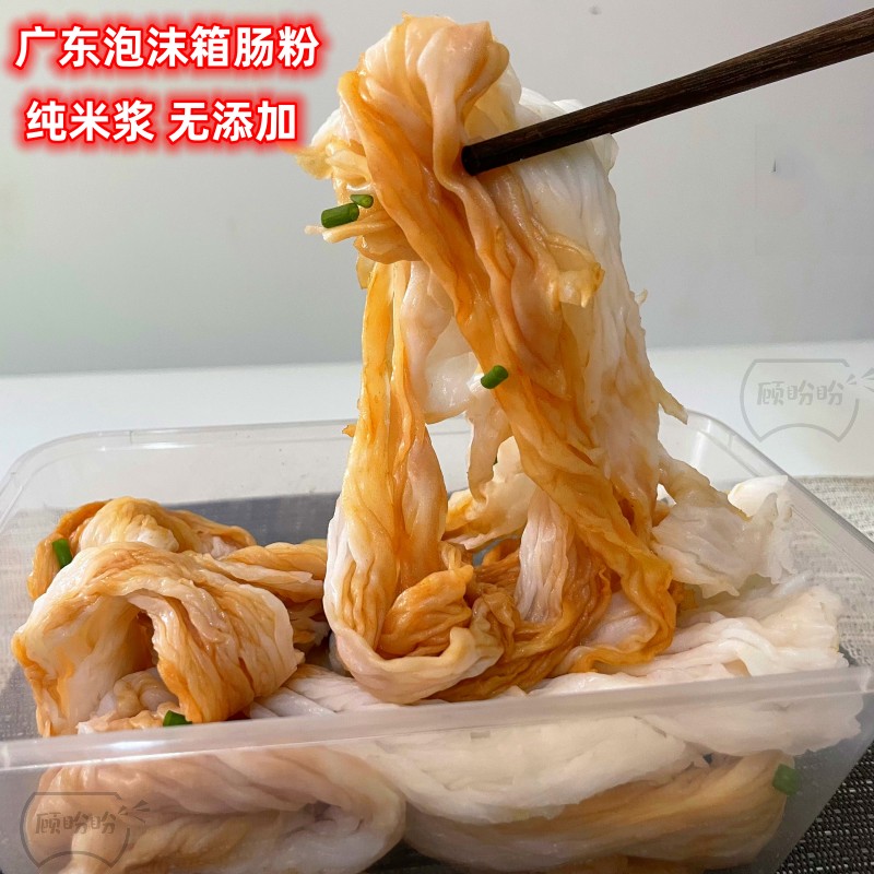 广东路边摆摊布拉肠粉早餐泡沫箱捞粉拉粉广式凉拌粉学生即食早餐