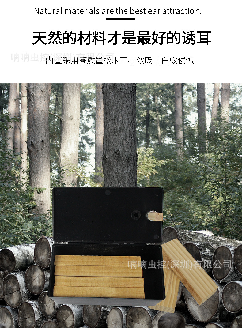 白蚁诱杀箱室内外白蚁药粉检测装置白蚁盒园林绿化防治白蚁引诱盒