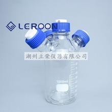 GL45蓝盖流动相溶剂瓶4口高效液相溶液瓶色谱瓶溶剂瓶HPLC试剂瓶
