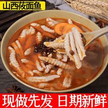 山西特色美食莜面鱼鱼500克莜面整箱批发粗杂粮