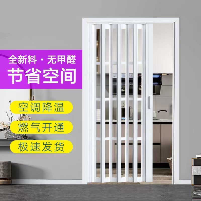 推拉门pvc折叠门室内厨房开放式隔断轨道简易门阳台伸缩隐形移门