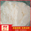 Discount wholesale Vegetable oil Soap powder Detergent Industry Lubricating Soap powder decontamination Lubricity Good Sample Discount wholesale Vegetable oil Soap powder Detergent Industry Lubricating Soap powder decontamination Lubricity Good Sample