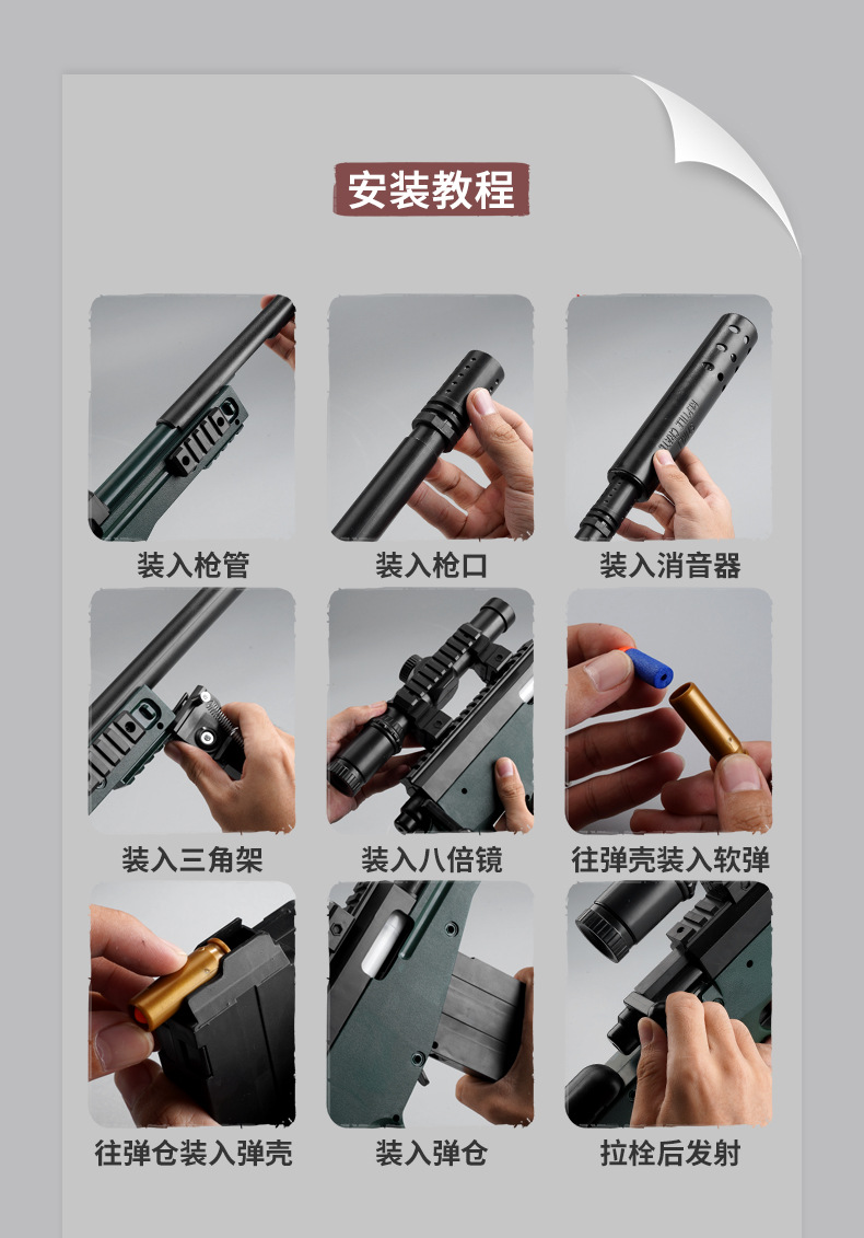 awm狙玩具枪仿真真抢98克k狙击枪抛壳m24儿童软蛋吃鸡男孩软弹枪