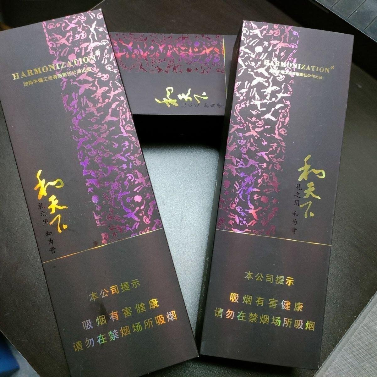 空烟盒和天下磁吸盒烟卡收纳盒呸呸卡轰轰卡翻盖储物盒集卡收藏盒
