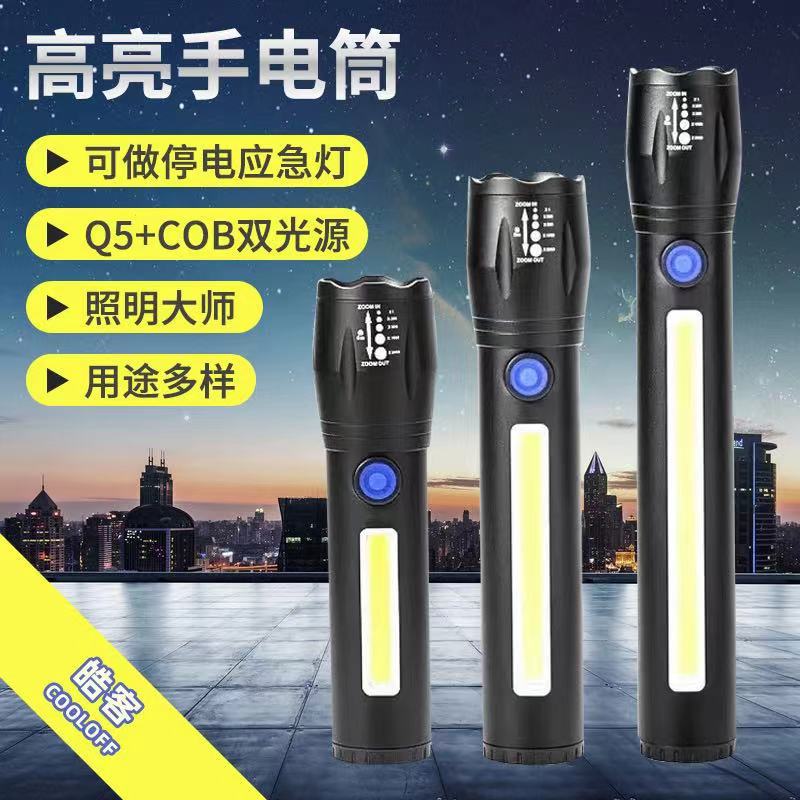 Cross-Border Cob Aluminum Alloy Strong Light Flashlight USB Charging Telescopic Zoom Work Light Multifunctional Outdoor Flashlight