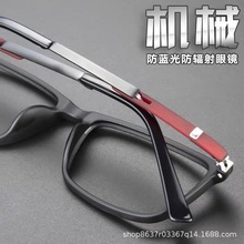 黑框近视眼镜男潮舒适可配有度数全框超轻眼睛防近视镜P9164