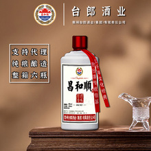 昌和顺 贵州酱香型白酒53度整箱6*500ml茅台镇纯粮食窖藏白酒批发