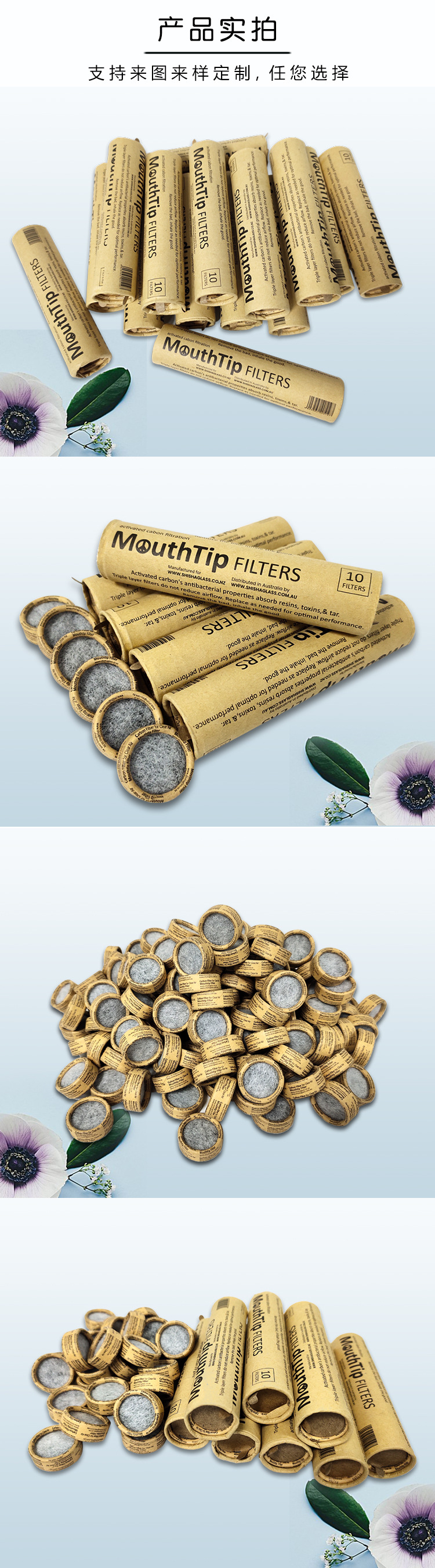 工厂定做电子烟过滤棉小纸筒硅胶配件纸筒雾化器纸筒定制