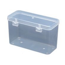 2U8K小盒子塑料盒子长方形有盖透明盒PP盒 小产品包装盒元件盒零
