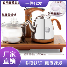 2TOE批发茶具茶盘套装配件全自动上水电热茶炉快速电磁炉烧水壶煮