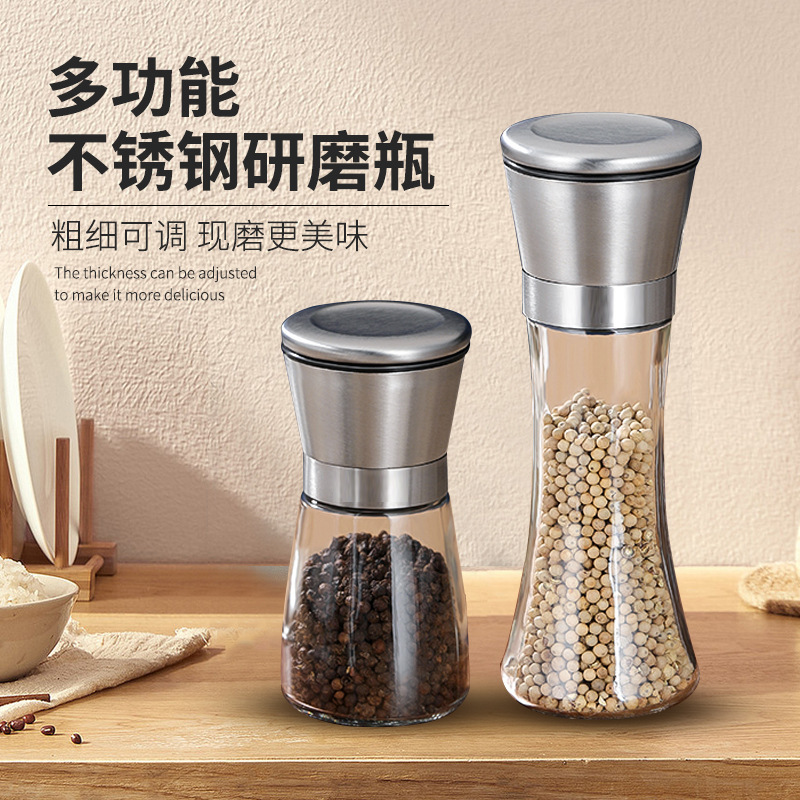 跨境黑白撒料瓶 烧烤佐料瓶 椒盐胡椒粉瓶 厨房调料瓶 方形玻璃瓶