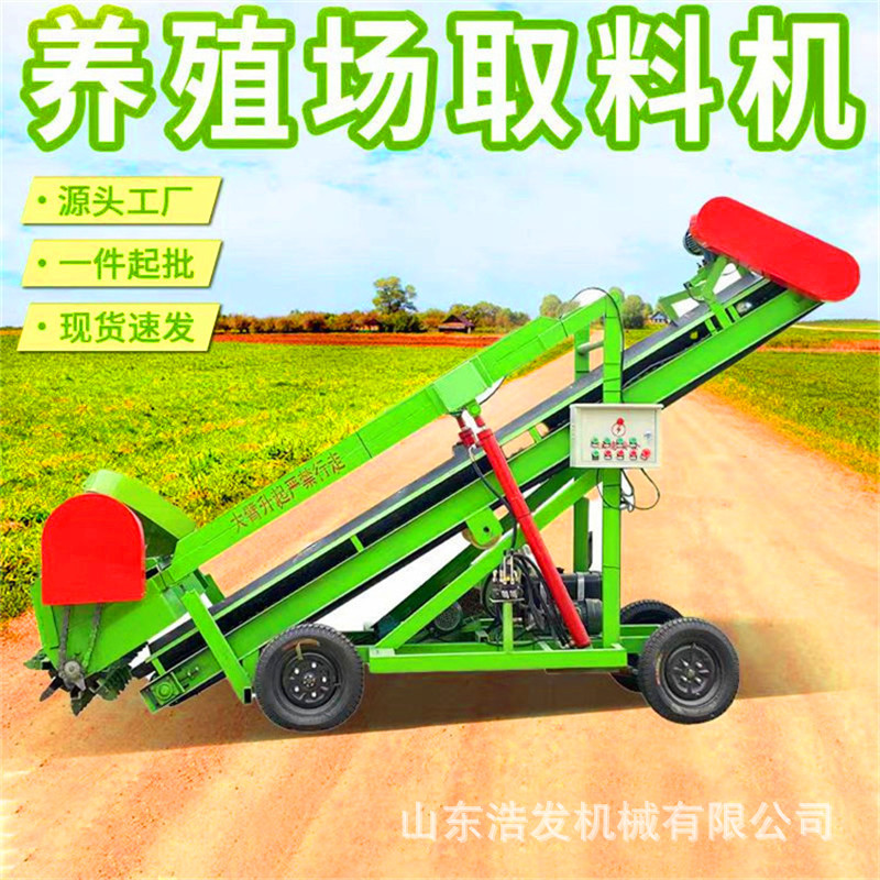 养殖场青贮取料机批发 移动方便的青贮取料机 切草扒料机