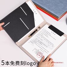 A4合同本资料册多功能经理文件夹展业夹简约签单板夹企业印刷logo