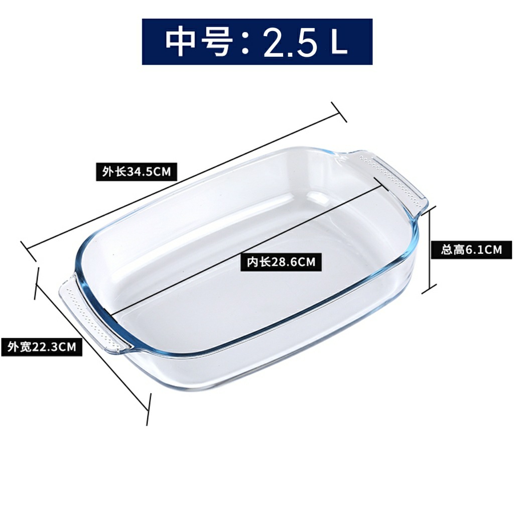 Rectangular Transparent Tempered Glass Bakeware Tray Dish Microwave Oven Heat-Resistant Wholesale