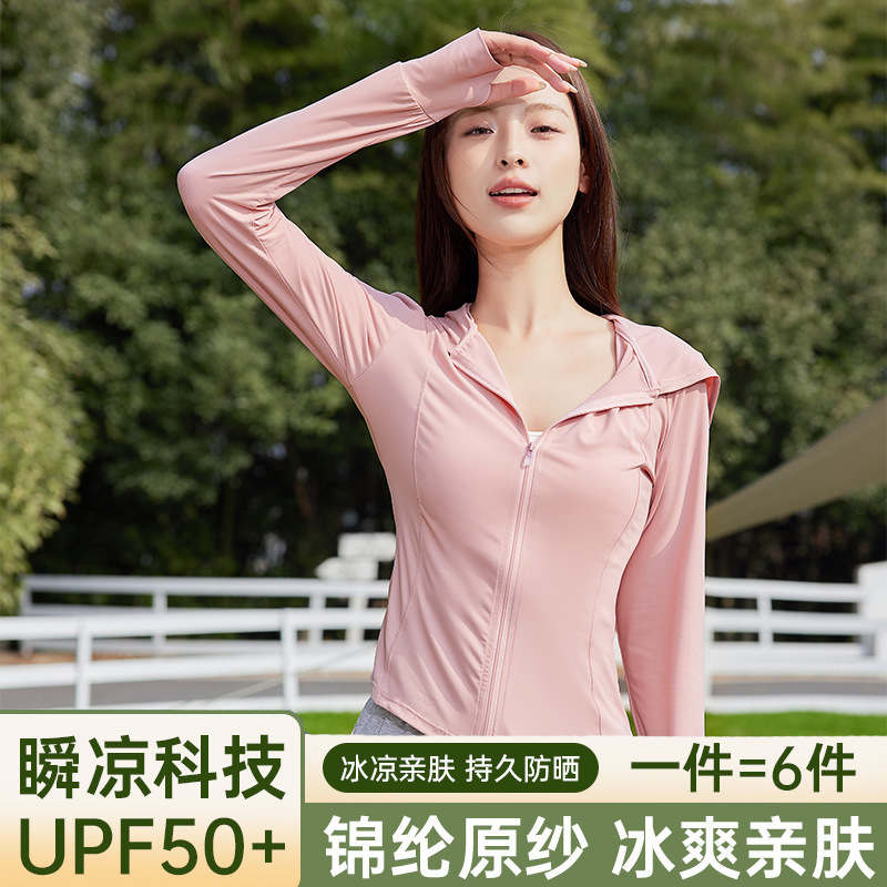 2024 Slim-Fit Sun Protection Clothing Women's UV Protection Hooded Coat Summer New Sun-Protective Clothing UPF50 + Women Clothes