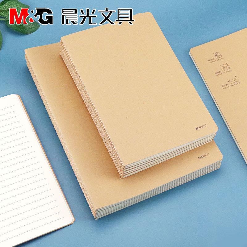 晨光文具a5牛皮纸缝线本32页学生作业本横线笔记本记事本fa5360q