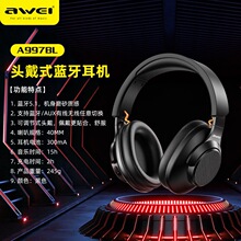 Awei用维头戴式蓝牙耳机A997BL多模连接HiFi音质5.1蓝牙无线耳机