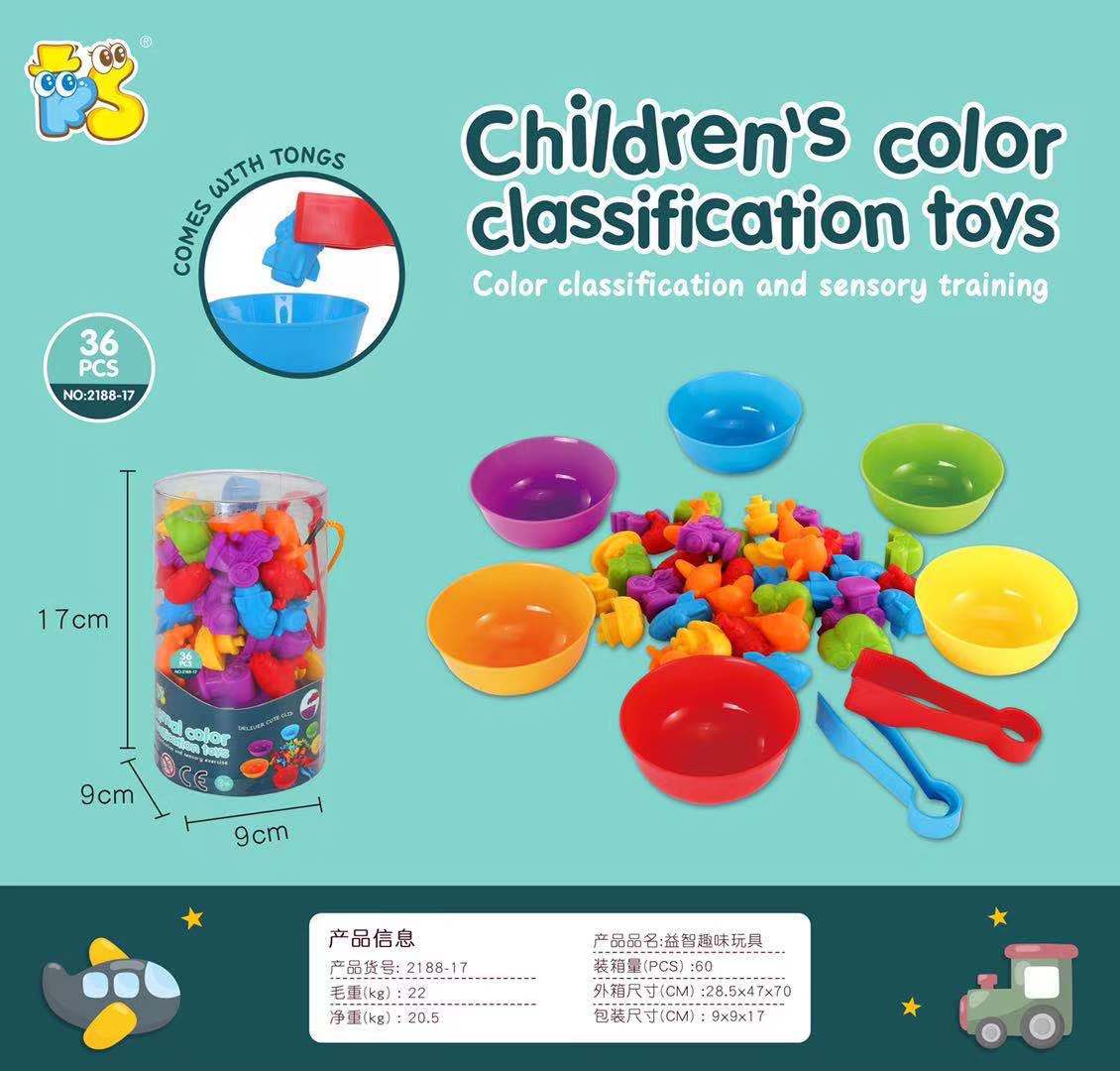 Cross-Border Hot Selling Children's Rainbow Counting Early Education Cognitive Toys Children's Montessori Teaching Aids Math Baby Games Set