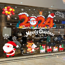 元旦圣诞节装饰品静电贴纸圣诞树雪花场景布置店铺橱窗贴玻璃门贴