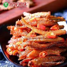 银城湘味QQ鱼40包袋装湖南产香辣毛毛鱼小鱼仔鱼干麻辣零食小吃