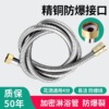 不锈钢淋浴花洒软管1.5米2米喷头莲蓬头热水器龙头4分进水管|ms 不锈钢淋浴花洒软管1.5米2米喷头莲蓬头热水器龙头4分进水管|ms