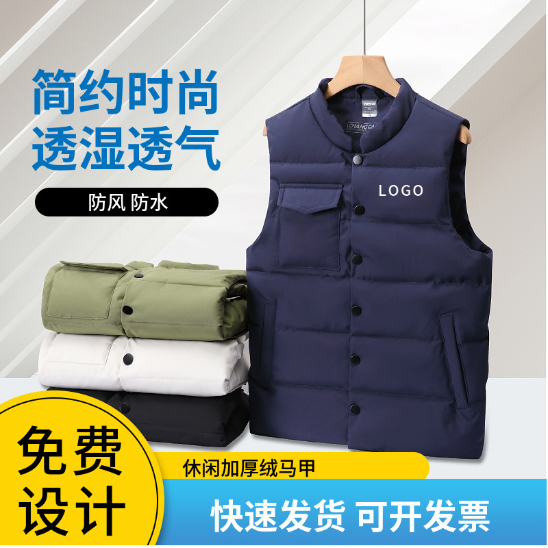 棉马甲定 制logo秋冬款休闲情侣羽绒棉马甲广告衫工作服背心印字