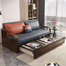 实木沙发床两用小户型客厅阳台多功能可折叠双人储物新中式沙发床